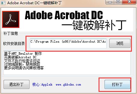 adobe reader pro dc