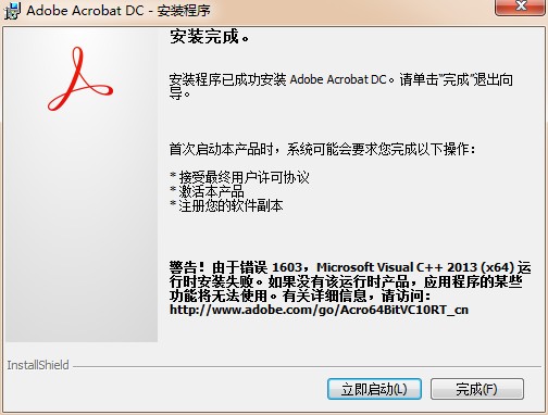 adobe reader pro dc