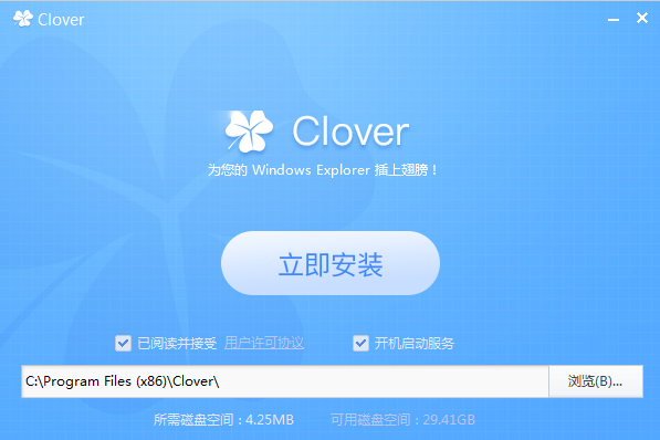 Clover