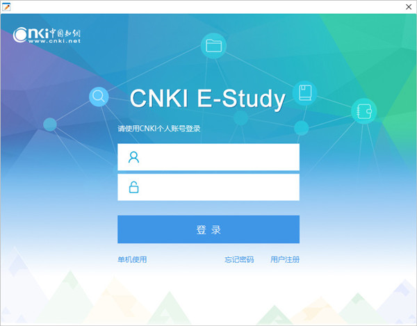 CNKI E-Study