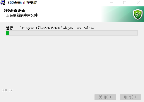 360杀毒离线升级包