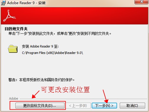 Adobe Reader