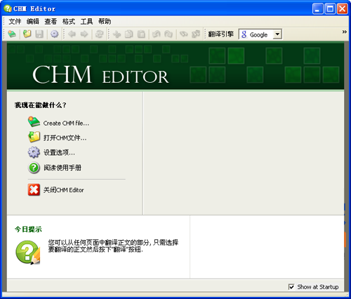 CHM Editor