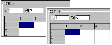 矩阵计算器