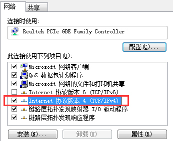 酷跑网游加速器