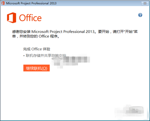 Microsoft Project