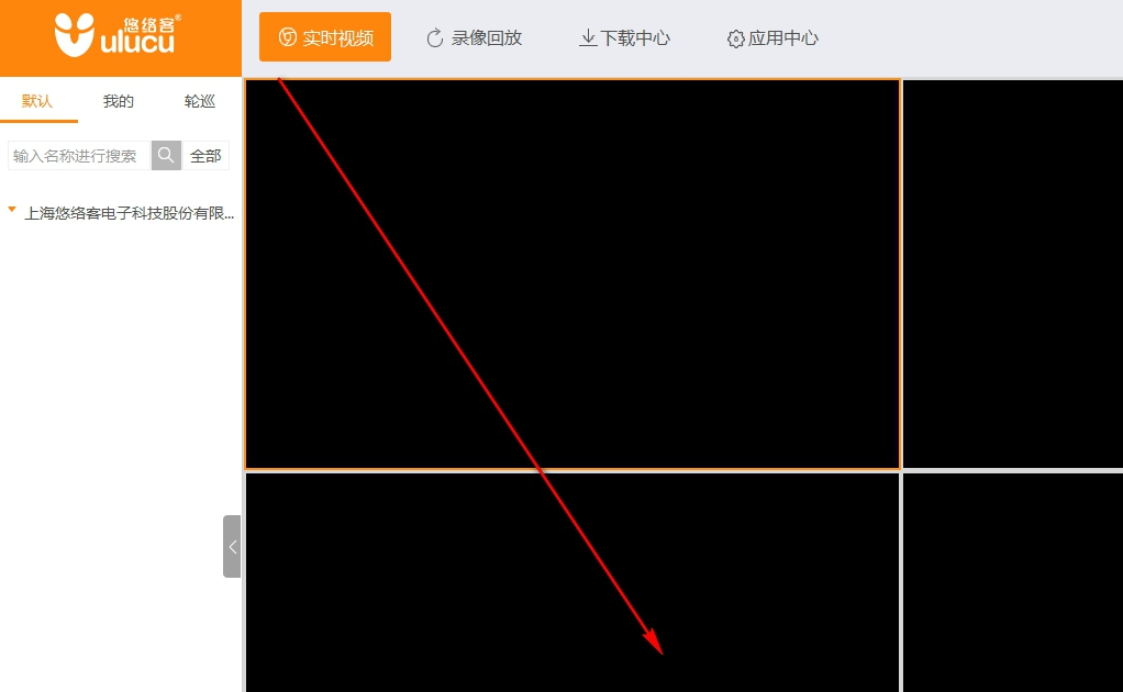 悠络客客户端