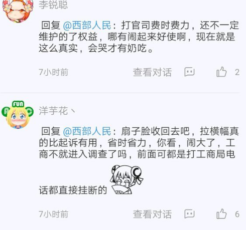 按闹分配什么意思 按闹分配什么梗