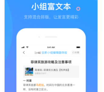 学银在线app