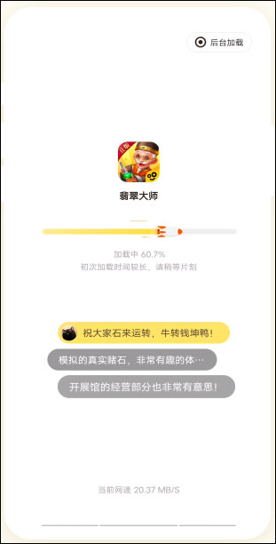 摸摸鱼游戏乐园正版下载安装