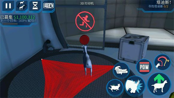 模拟山羊僵尸版下载中文版(Goat Simulator GoatZ)