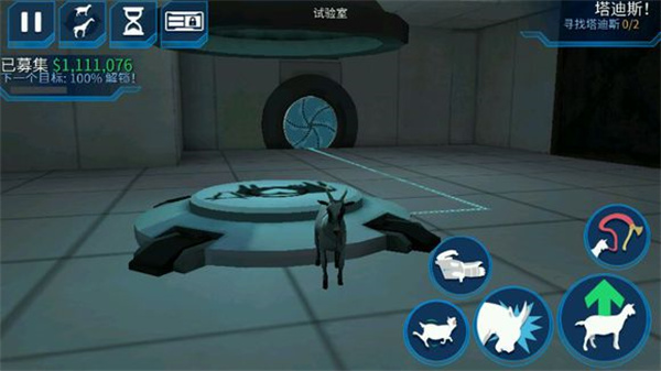 模拟山羊僵尸版下载中文版(Goat Simulator GoatZ)