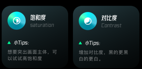 爱相册app