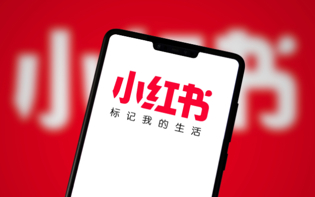 2023小红书app最新版