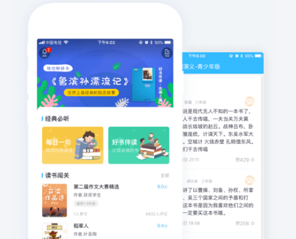 一米阅读app