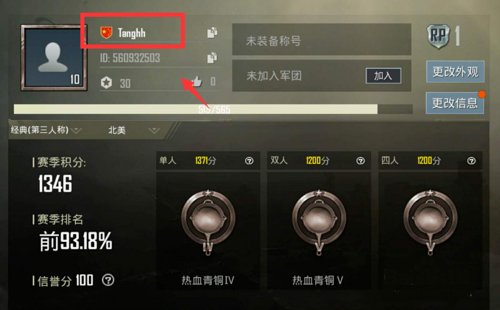 BETA PUBG MOBILE测试服下载