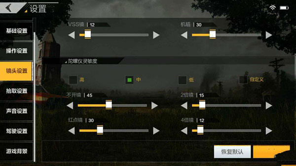 BETA PUBG MOBILE测试服下载