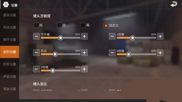 BETA PUBG MOBILE测试服下载