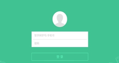 智学网教师端App下载