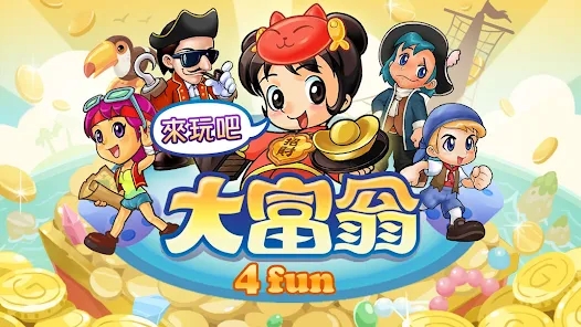 Richman大富翁4fun中文完整版下载