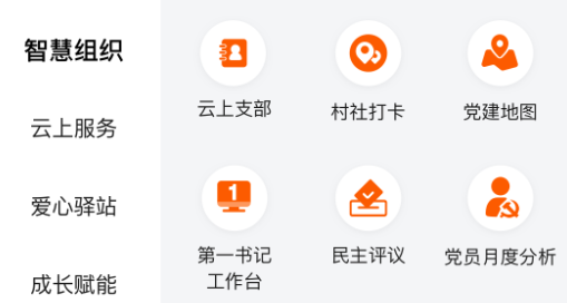 西湖先锋app