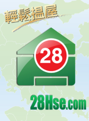 28Hse app