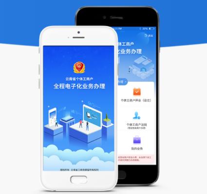 云窗办照app