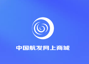 航发网上商城app