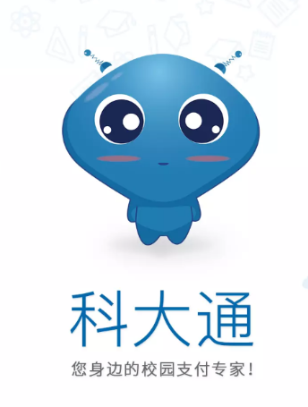 科大通app