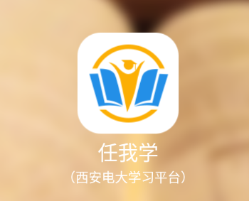 任我学手机app下载