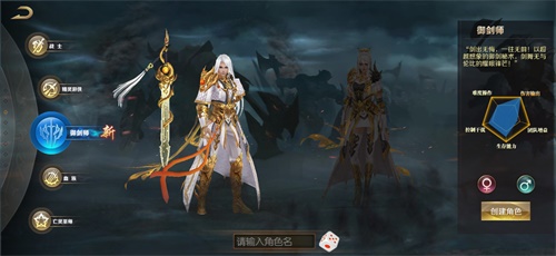 《魔域手游御剑天下》新资料片上线 御剑师乘风斩妖除魔