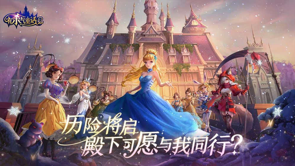 2020好玩的日系mmorpg游戏推荐  开启一场二次元冒险