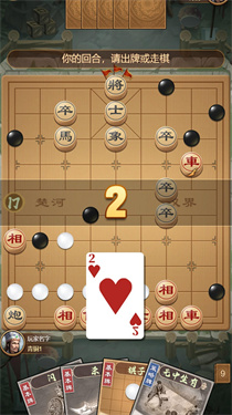 手机中国象棋对弈游戏推荐 可以人机对战自由选择难度