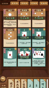 手机中国象棋对弈游戏推荐 可以人机对战自由选择难度