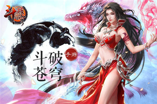 艳压群芳 《斗破苍穹》性感女王美杜莎原画曝光