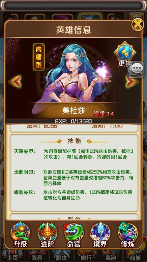 艳压群芳 《斗破苍穹》性感女王美杜莎原画曝光