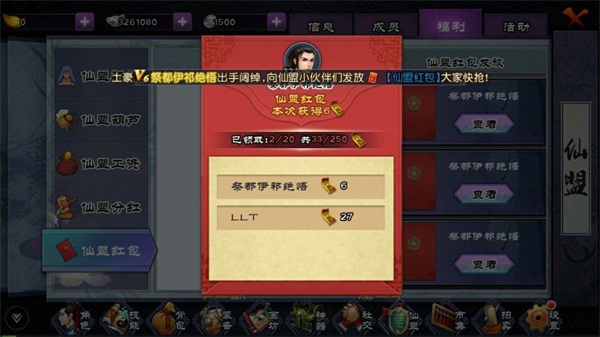 即时战斗MMO手游《仙剑奇侠传online》首测即将开启