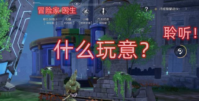 第五人格被抄袭是怎么回事？腾讯新作代号LARP抄袭事件说明