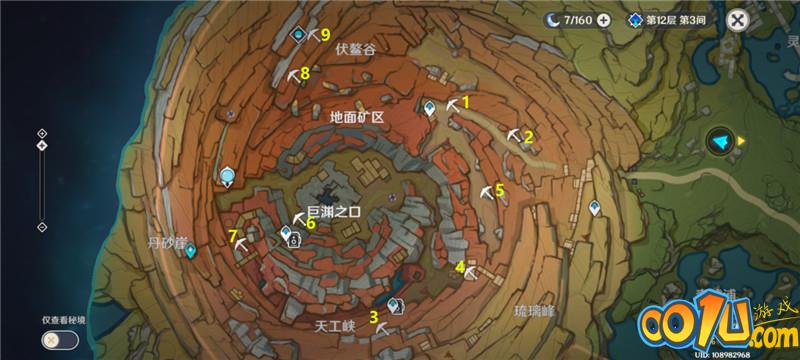 原神2.6版本挖矿指南：全地图富矿石点分布位置大全