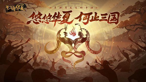 无悔华夏渔樵问答5.8答案是什么？5月8日渔樵问答答题答案解析