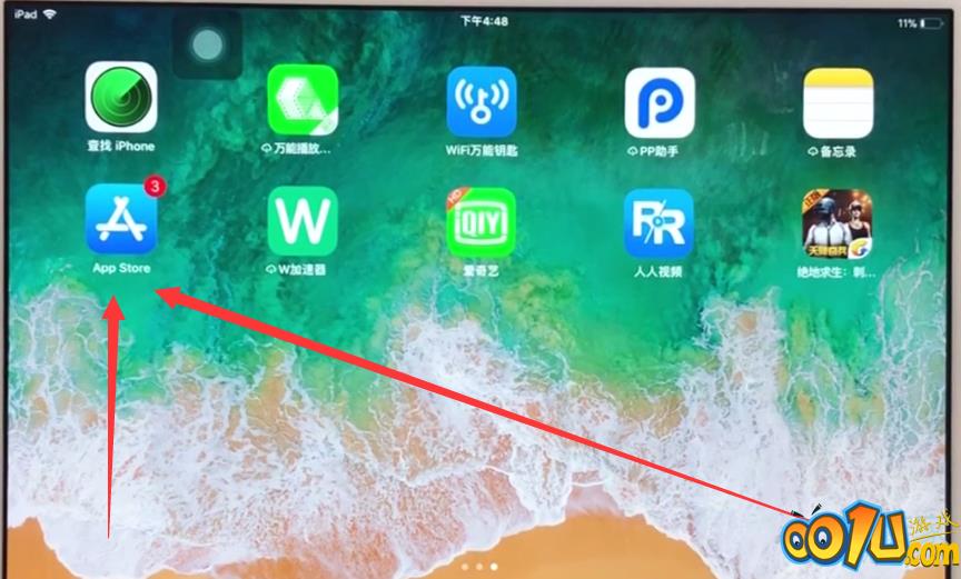 ipad进行下载软件的详细步骤