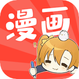 石头漫画app