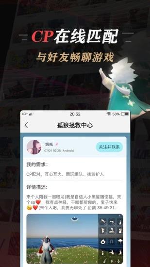 网易大神app官方版