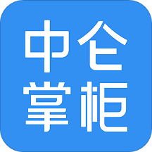 中仑掌柜app