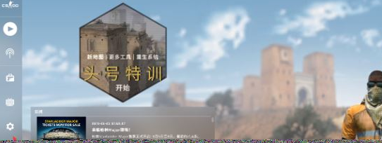 CSGO语音按键是哪个？CSGO语音按键怎么改？