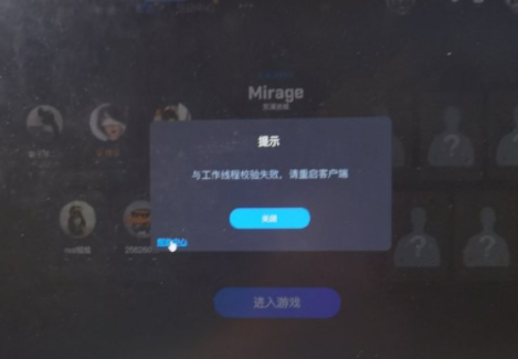 CSGO闪退至桌面然后无法进游戏怎么回事？CSGO闪退进不去怎么解决？