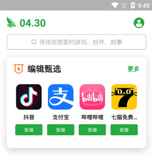 豌豆荚手机助手app