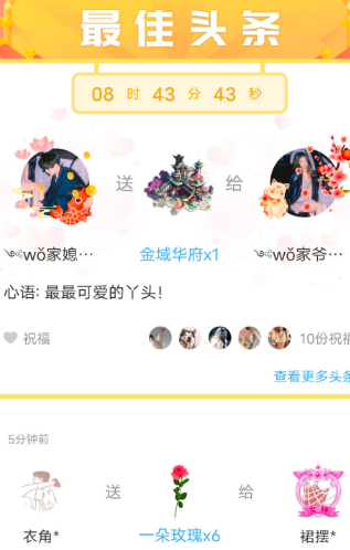 暖心漂流瓶app