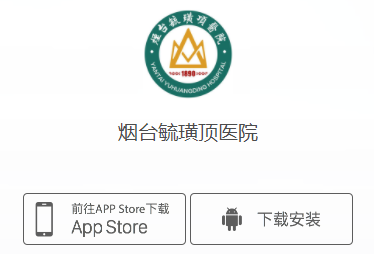 毓璜顶医院app