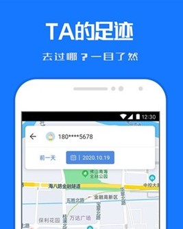 在哪儿app